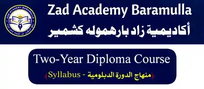 Diploma Syllabus